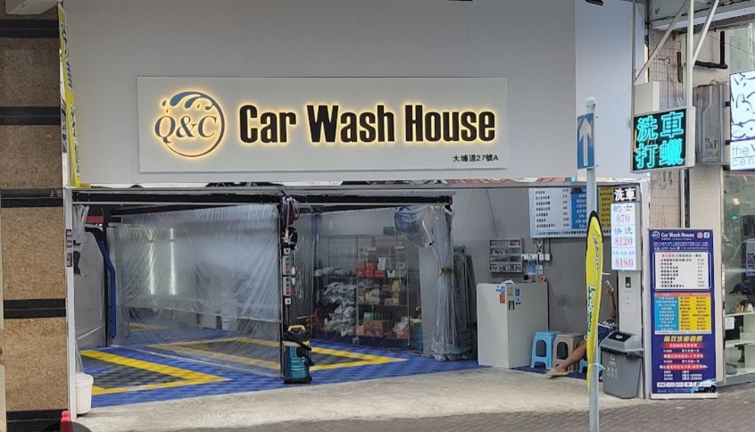 Q&C Car Wash House Ltd